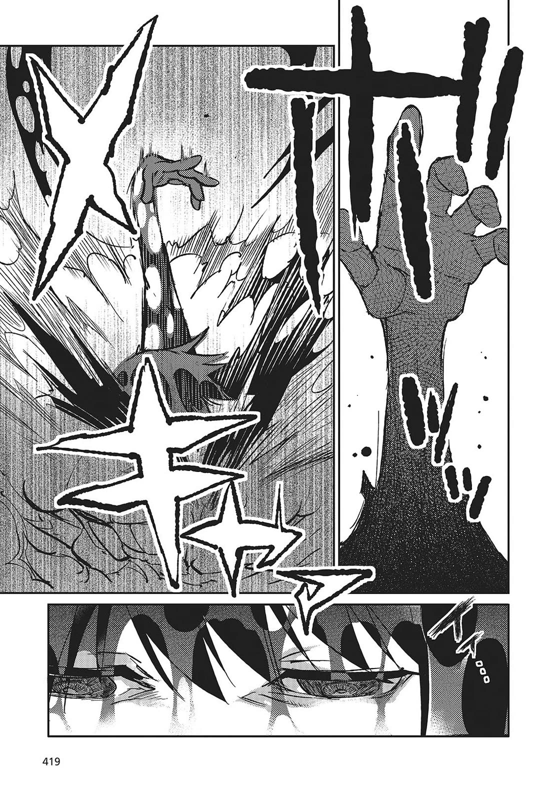 What Does the Poisonous Butterfly Dream of? chapter 5 page 29