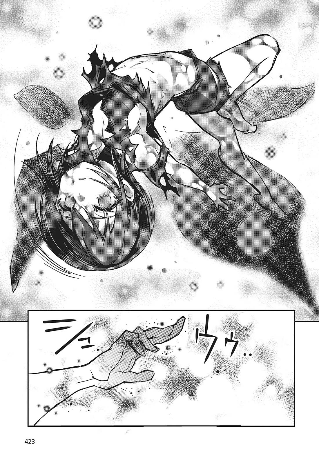 What Does the Poisonous Butterfly Dream of? chapter 5 page 33