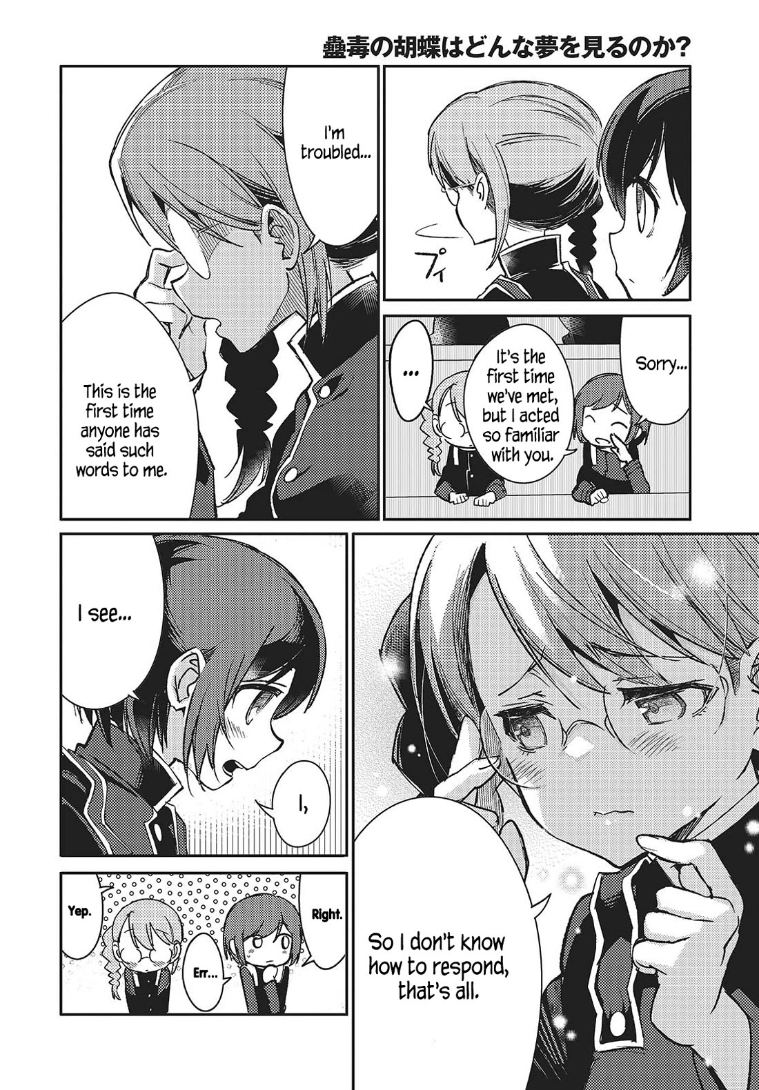 What Does the Poisonous Butterfly Dream of? chapter 5 page 6