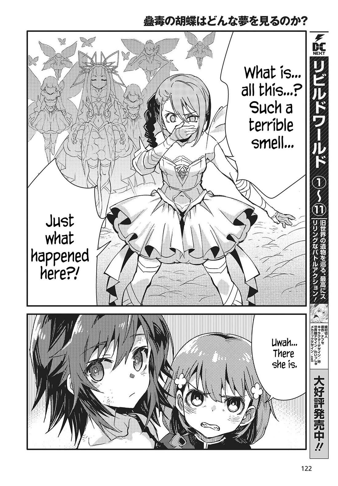 What Does the Poisonous Butterfly Dream of? chapter 6 page 14