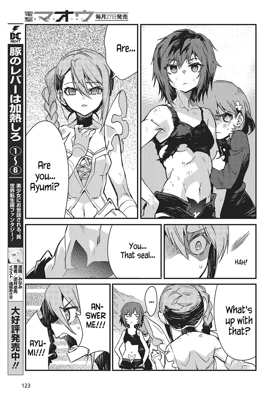 What Does the Poisonous Butterfly Dream of? chapter 6 page 15