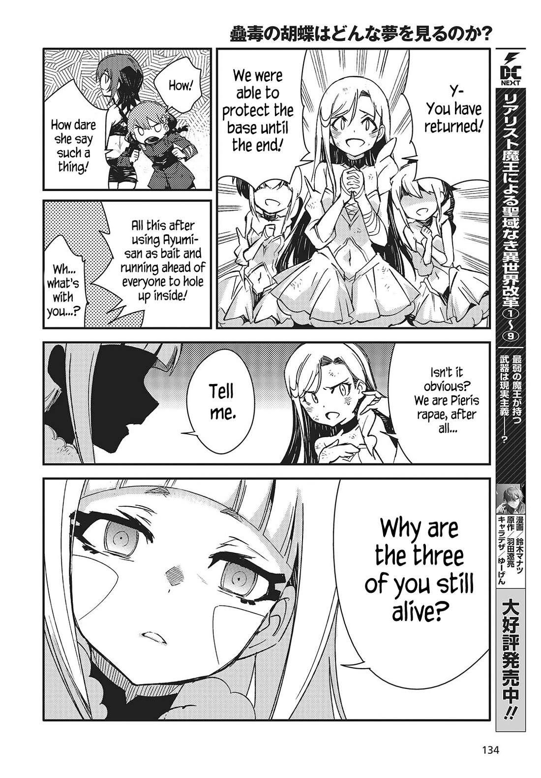 What Does the Poisonous Butterfly Dream of? chapter 6 page 26