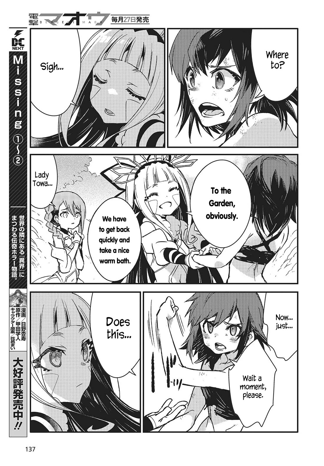 What Does the Poisonous Butterfly Dream of? chapter 6 page 29