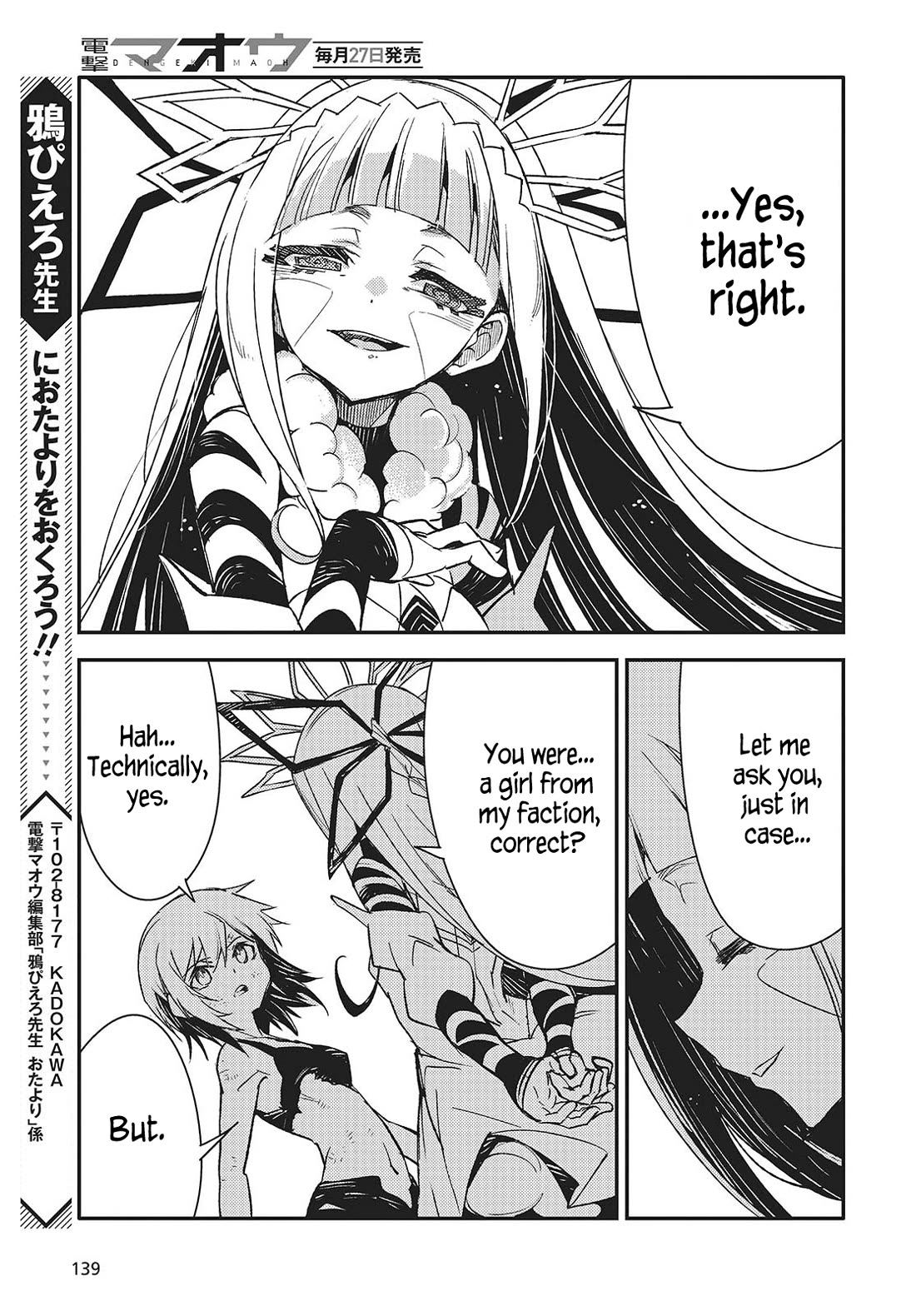 What Does the Poisonous Butterfly Dream of? chapter 6 page 31