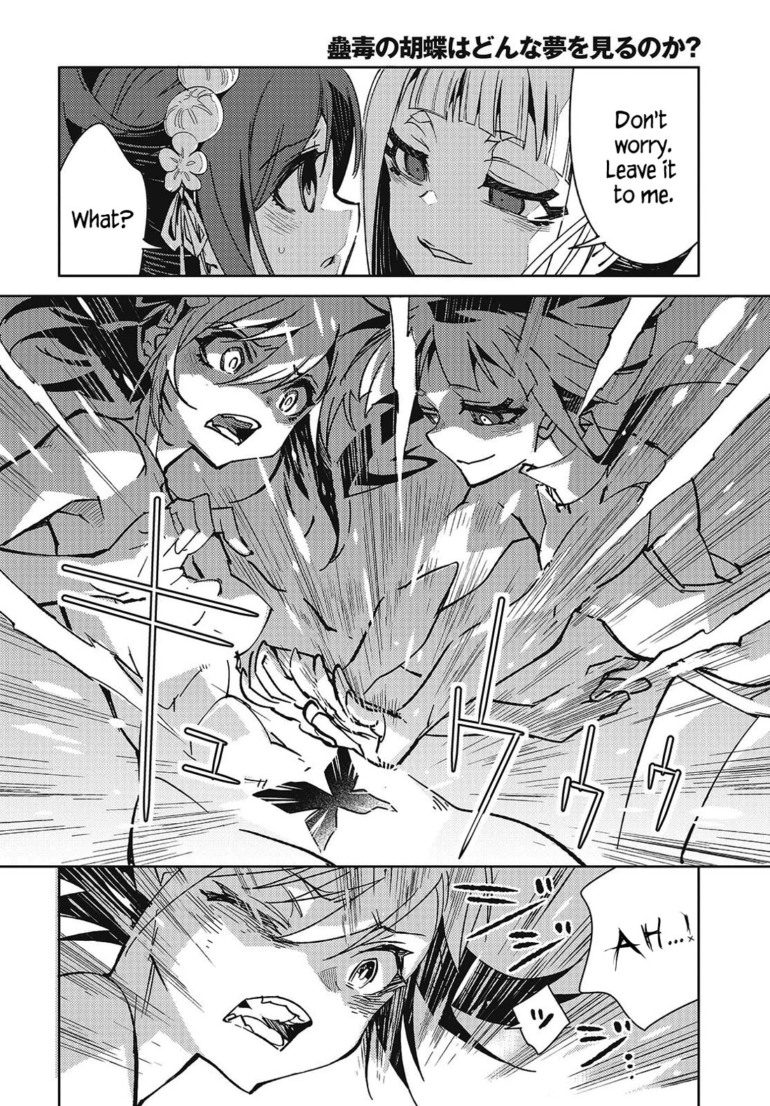 What Does the Poisonous Butterfly Dream of? chapter 7 page 12