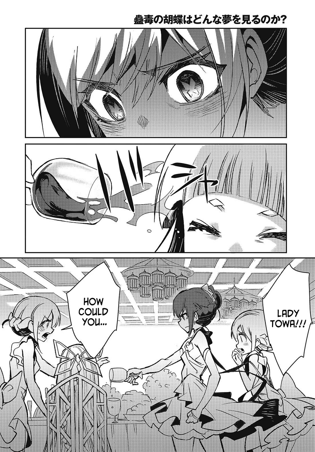 What Does the Poisonous Butterfly Dream of? chapter 7 page 34