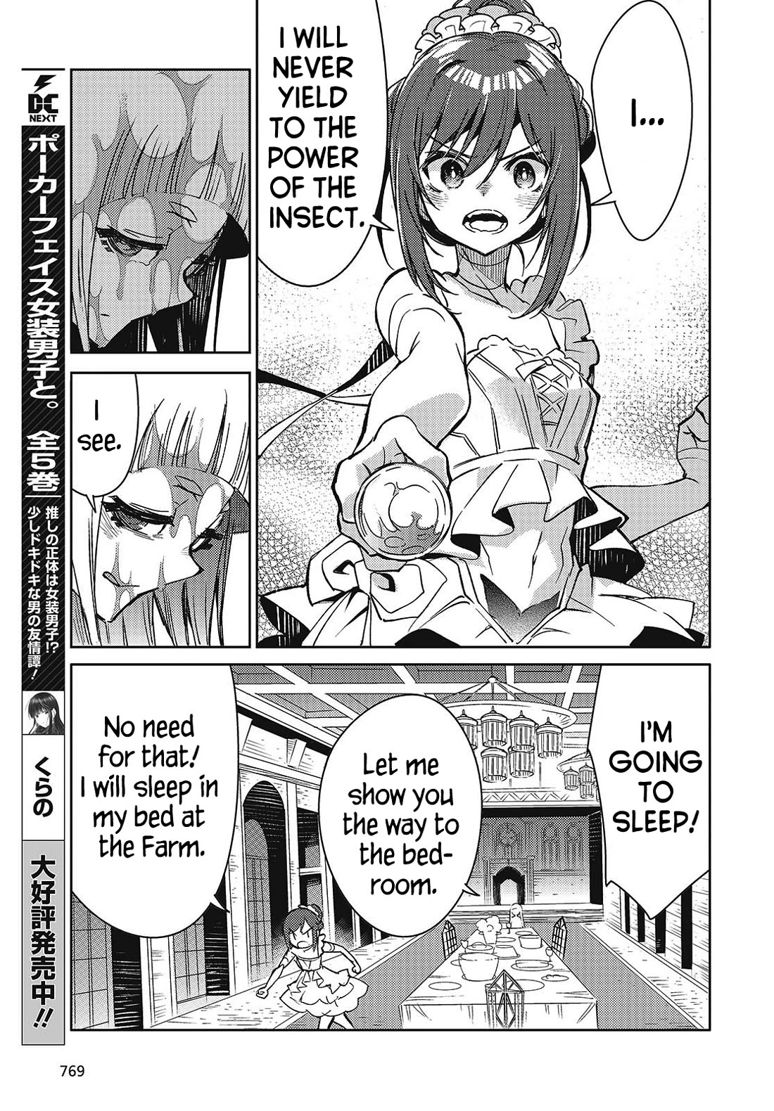 What Does the Poisonous Butterfly Dream of? chapter 7 page 35