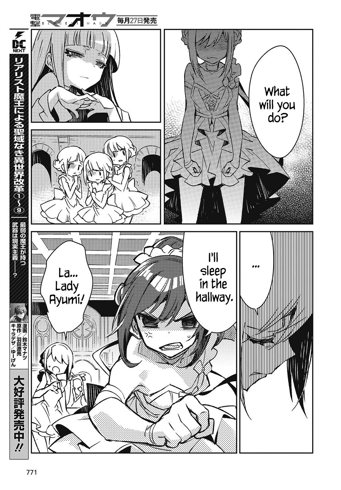 What Does the Poisonous Butterfly Dream of? chapter 7 page 37