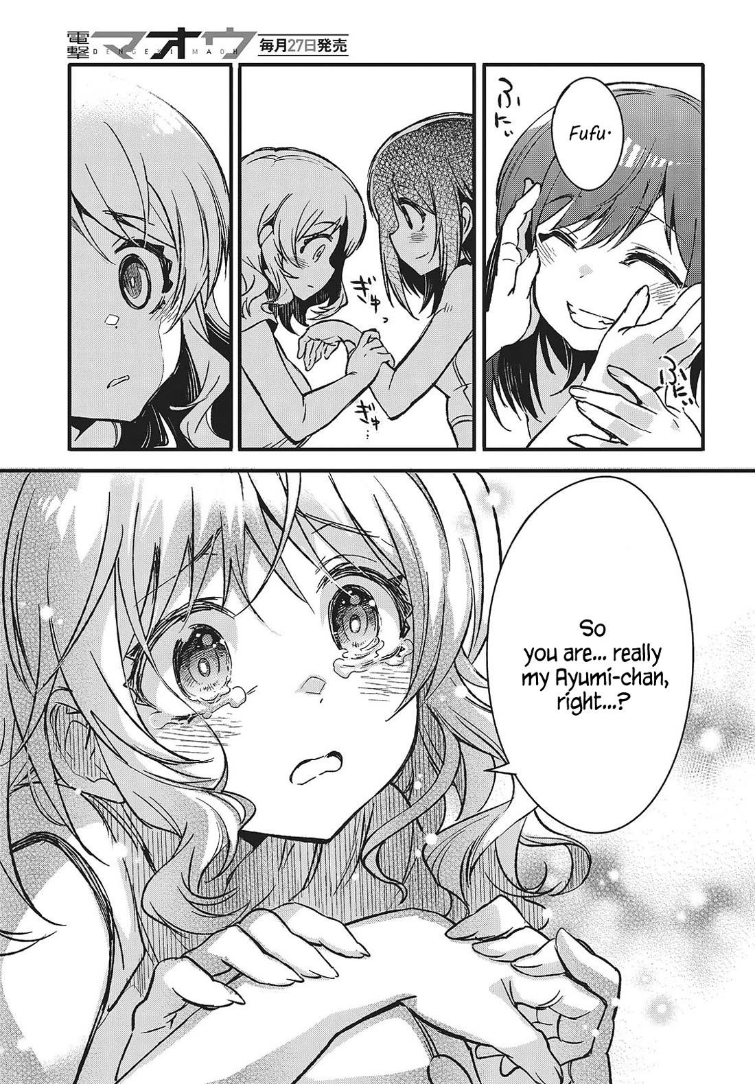 What Does the Poisonous Butterfly Dream of? chapter 8 page 13