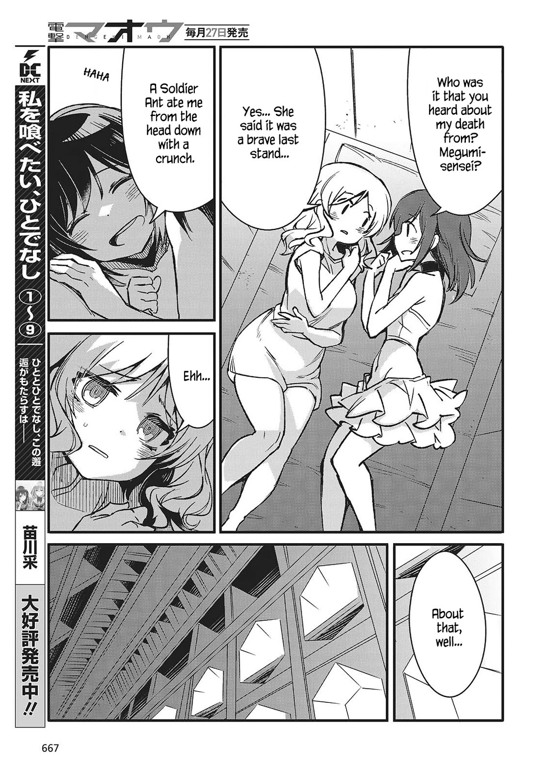 What Does the Poisonous Butterfly Dream of? chapter 8 page 15