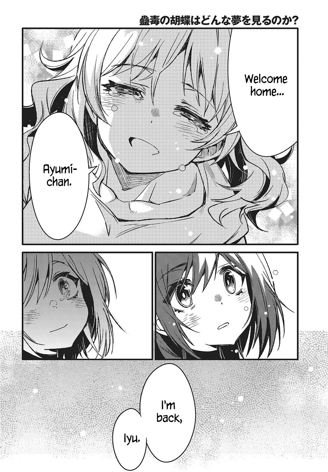 What Does the Poisonous Butterfly Dream of? chapter 8 page 20