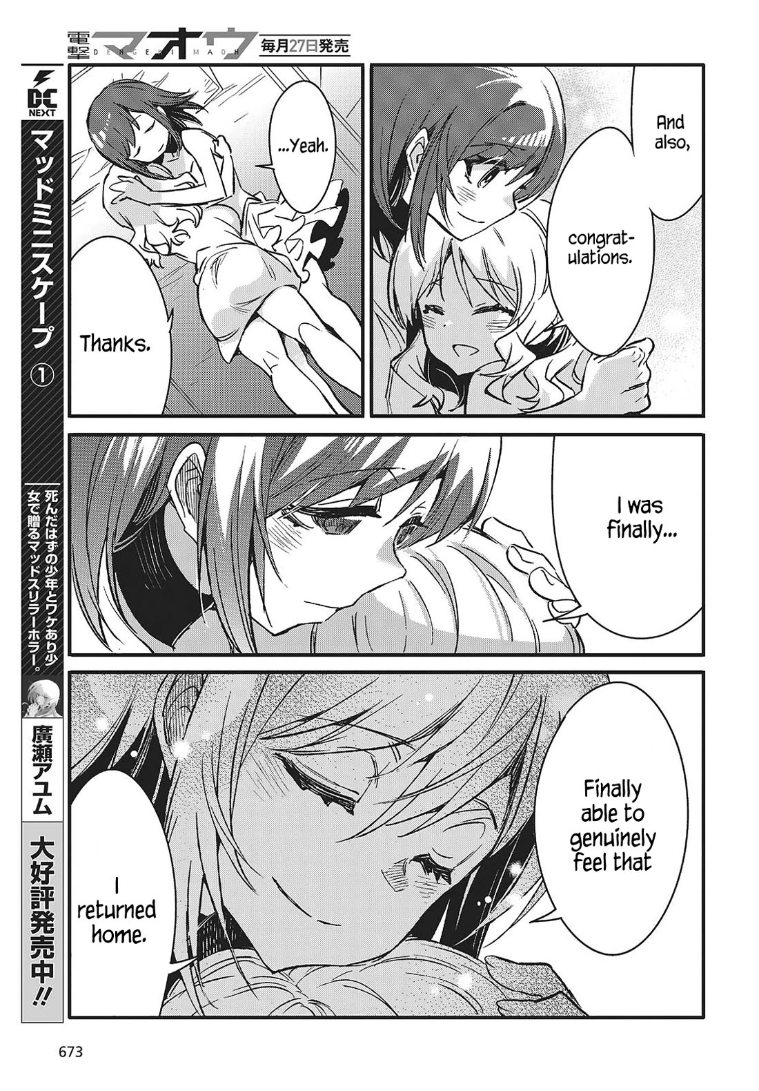 What Does the Poisonous Butterfly Dream of? chapter 8 page 21