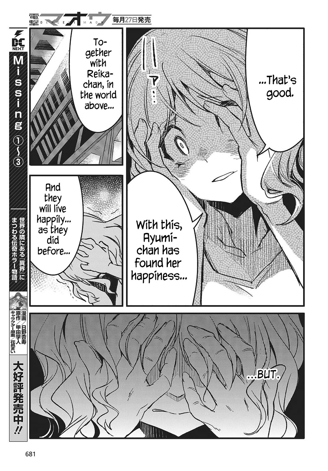 What Does the Poisonous Butterfly Dream of? chapter 8 page 29