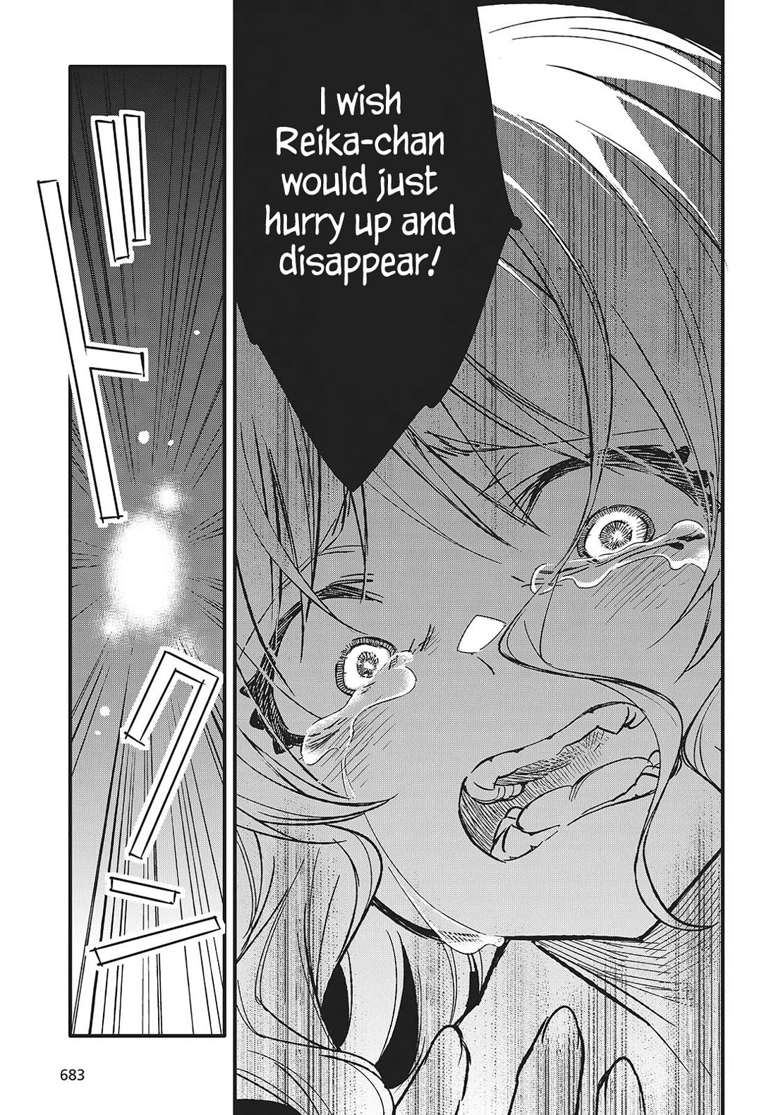 What Does the Poisonous Butterfly Dream of? chapter 8 page 31