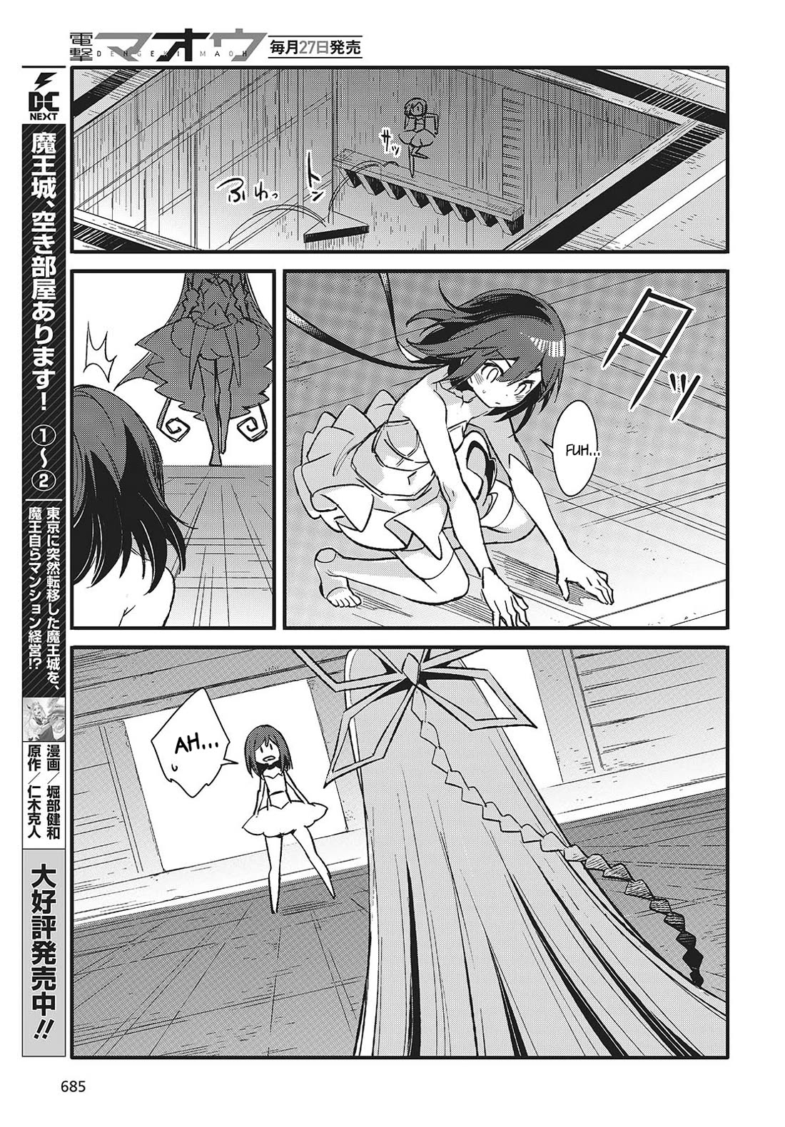 What Does the Poisonous Butterfly Dream of? chapter 8 page 33