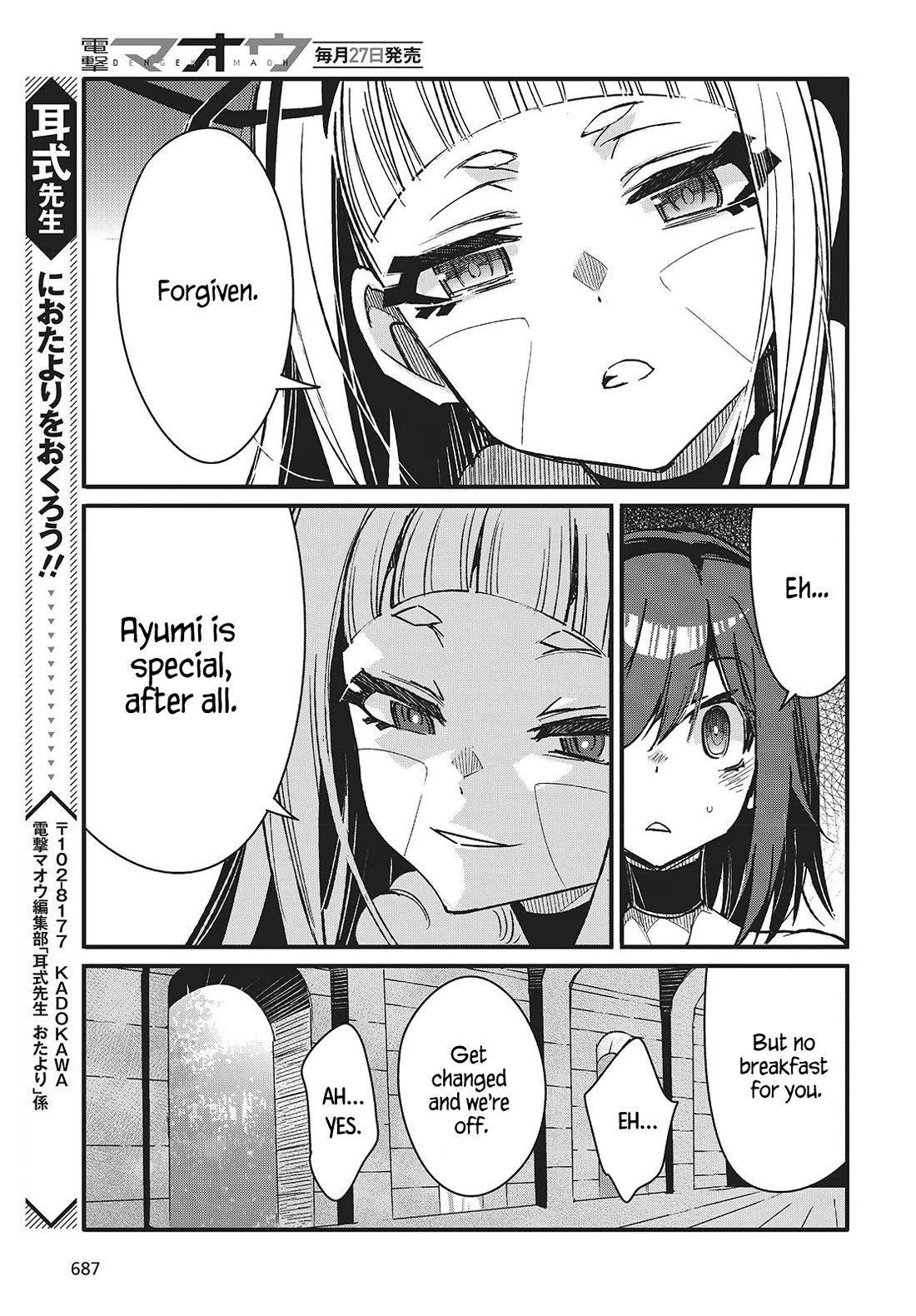 What Does the Poisonous Butterfly Dream of? chapter 8 page 35