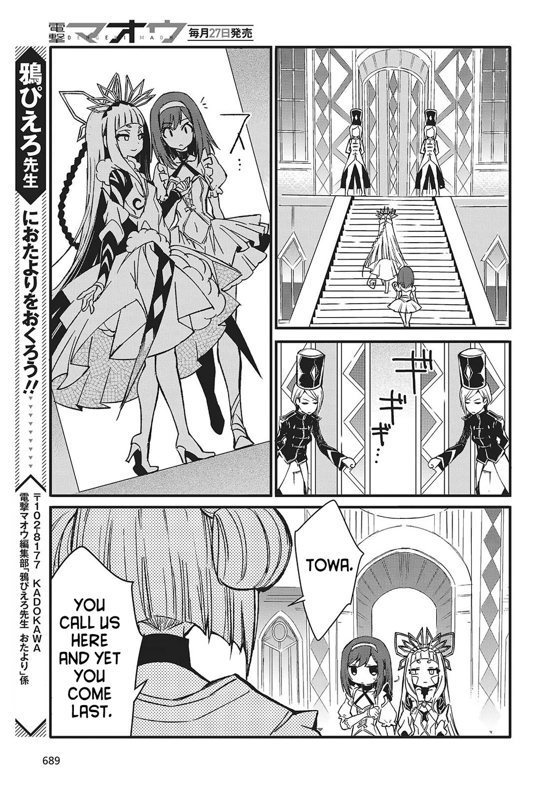 What Does the Poisonous Butterfly Dream of? chapter 8 page 37