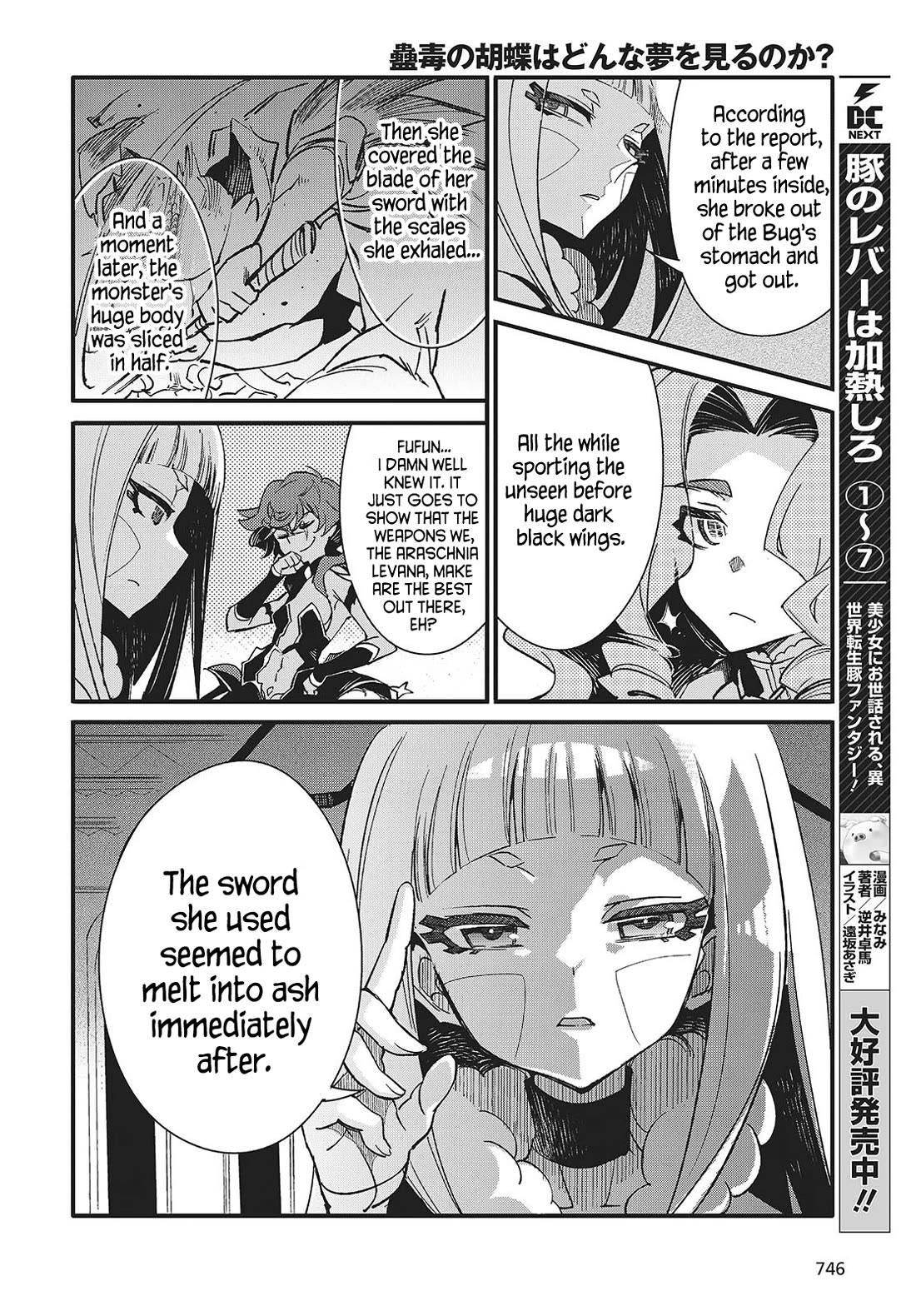 What Does the Poisonous Butterfly Dream of? chapter 9 page 10