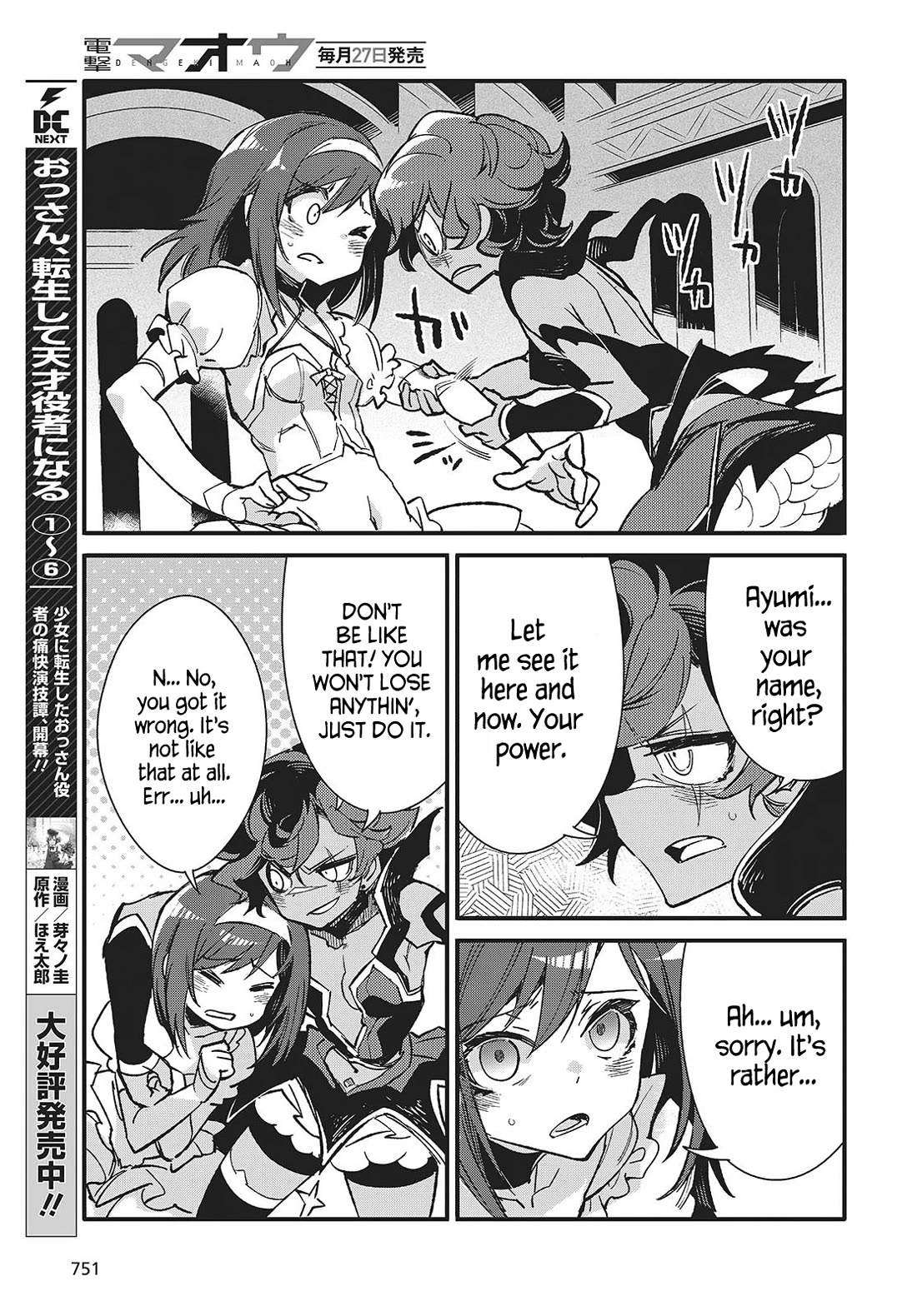 What Does the Poisonous Butterfly Dream of? chapter 9 page 15