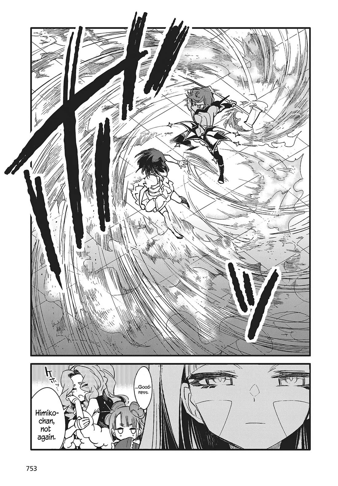 What Does the Poisonous Butterfly Dream of? chapter 9 page 17