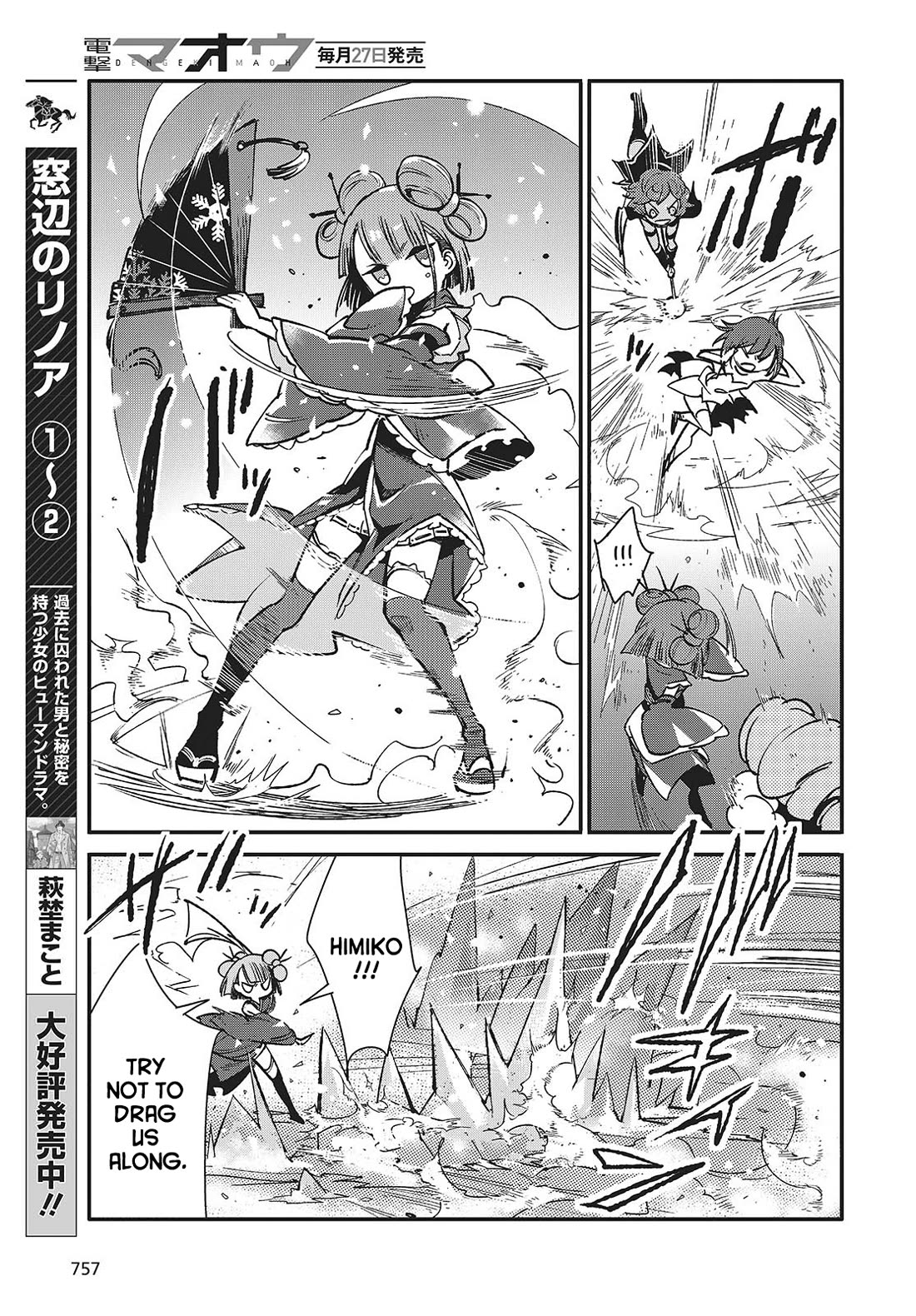 What Does the Poisonous Butterfly Dream of? chapter 9 page 21