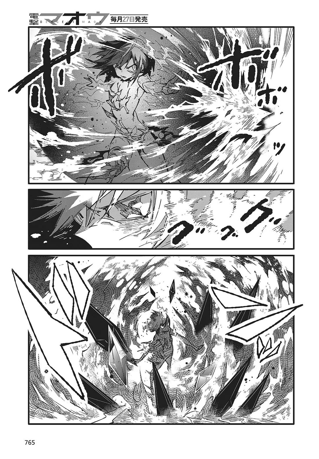 What Does the Poisonous Butterfly Dream of? chapter 9 page 29