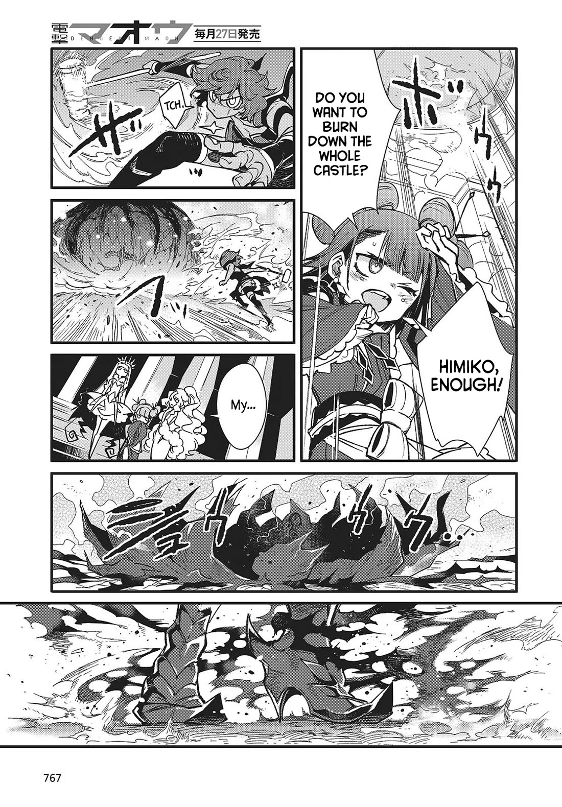 What Does the Poisonous Butterfly Dream of? chapter 9 page 31