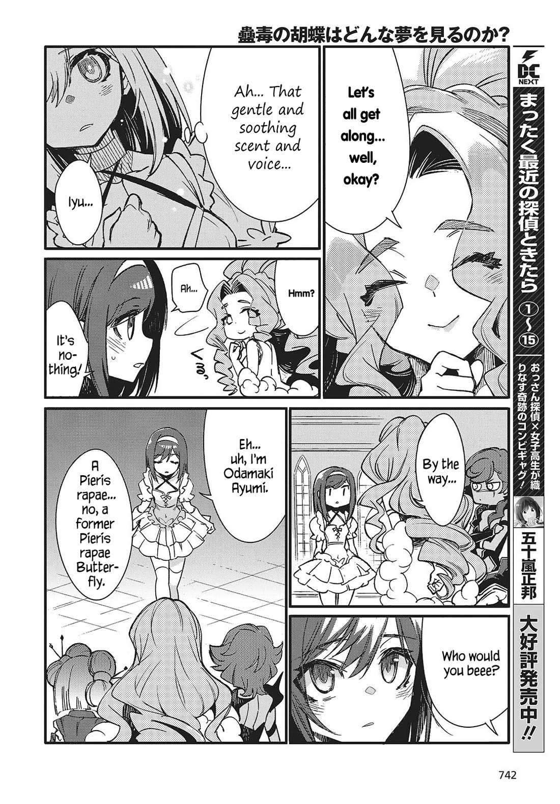 What Does the Poisonous Butterfly Dream of? chapter 9 page 6