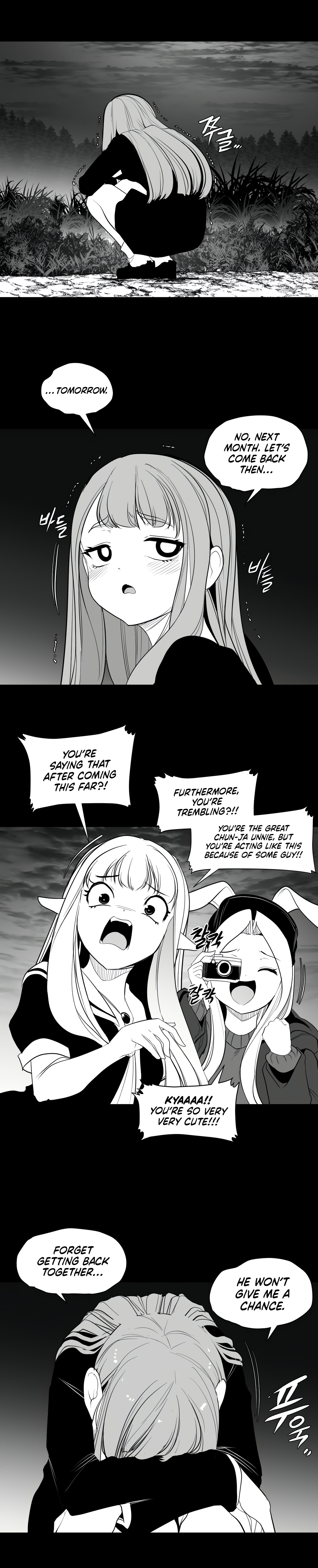 What Happens Inside the Dungeon chapter 118 page 3