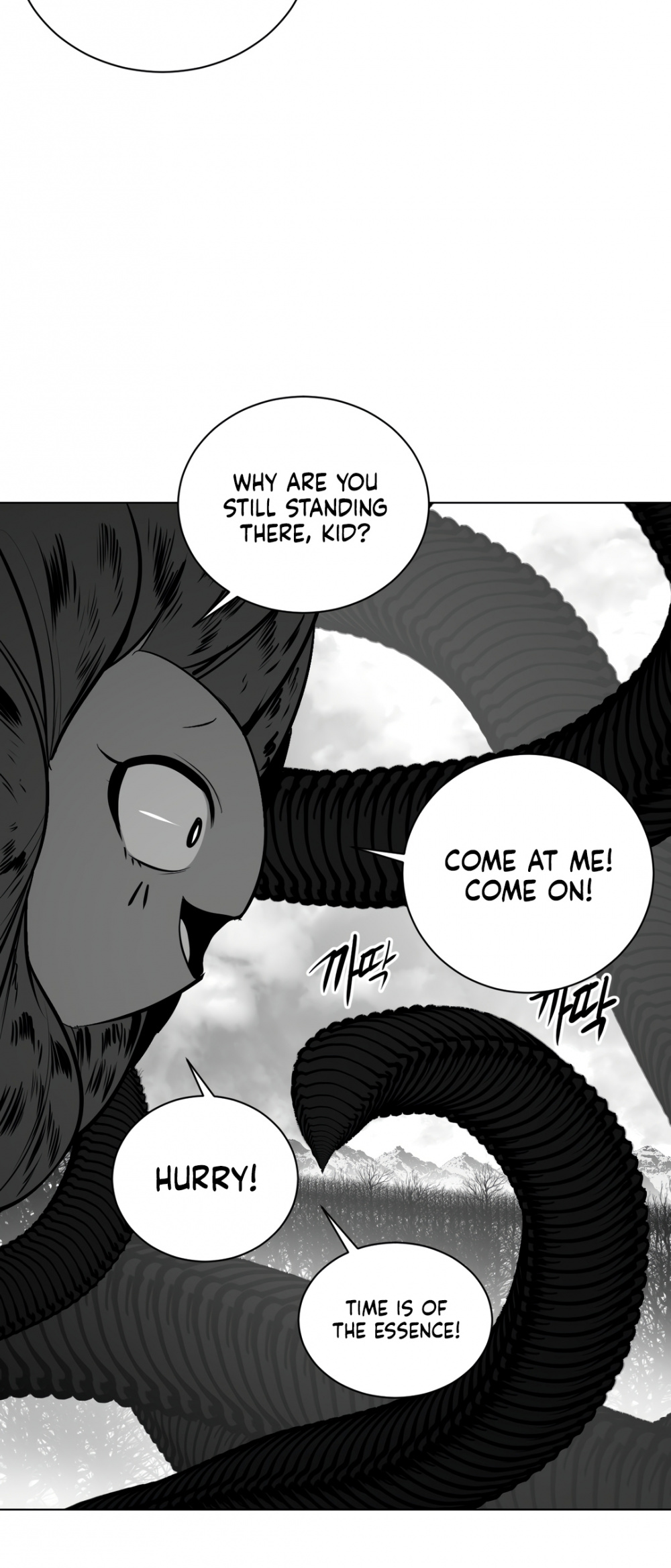 What Happens Inside the Dungeon chapter 81 page 13