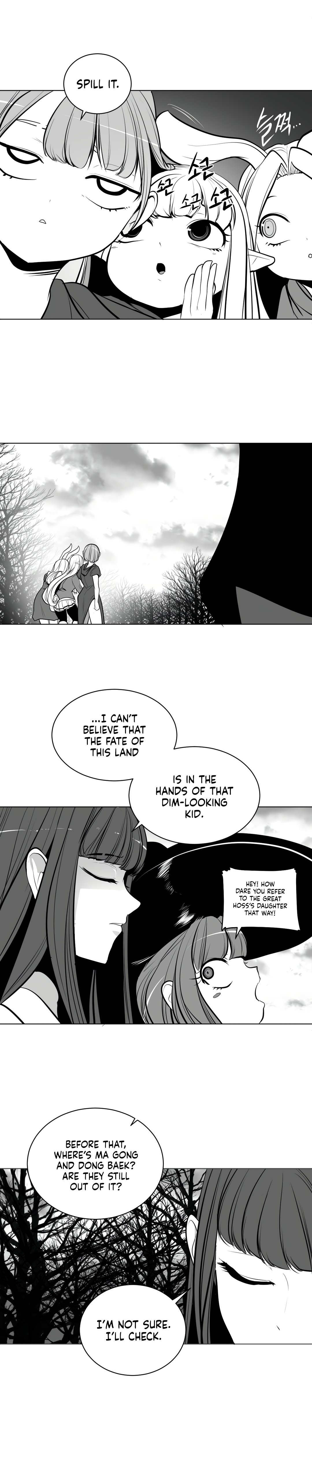 What Happens Inside the Dungeon chapter 82 page 7