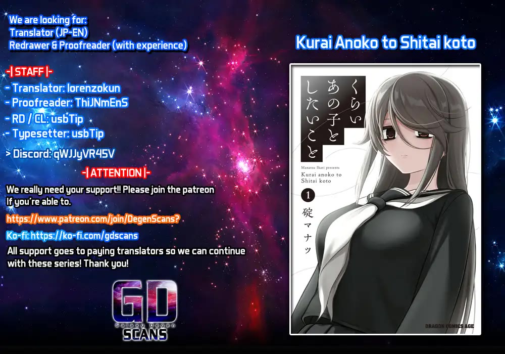 What I'd Like to do With That Gloomy Girl chapter 44 page 1