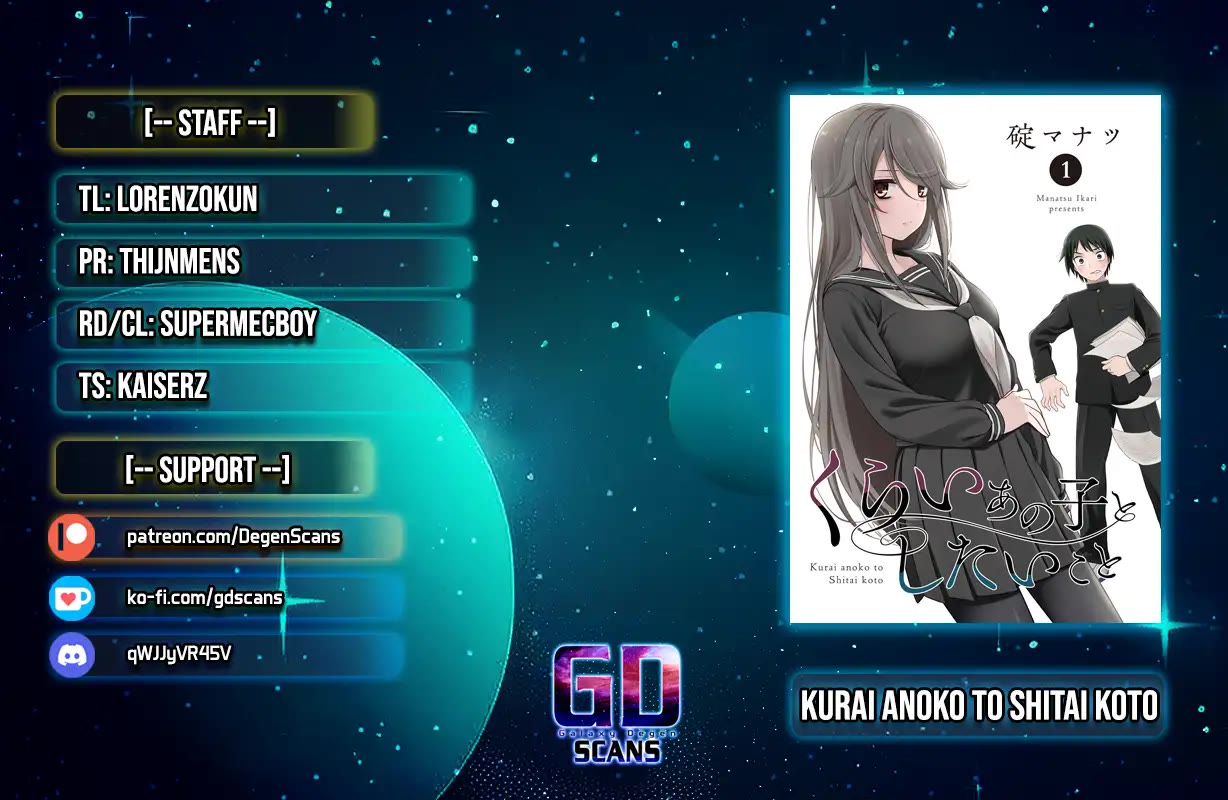 What I'd Like to do With That Gloomy Girl chapter 47 page 1