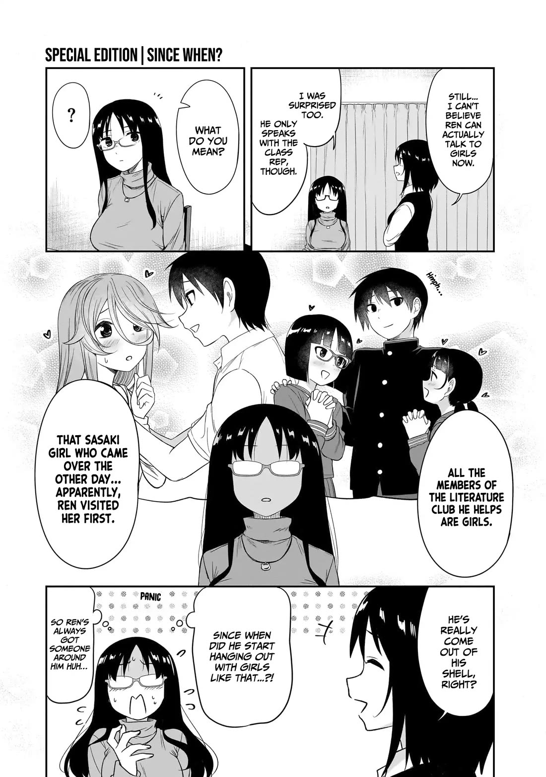 What I'd Like to do With That Gloomy Girl chapter 74.5 page 2