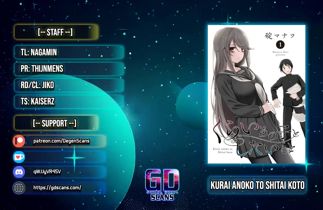 What I'd Like to do With That Gloomy Girl chapter 75 page 1