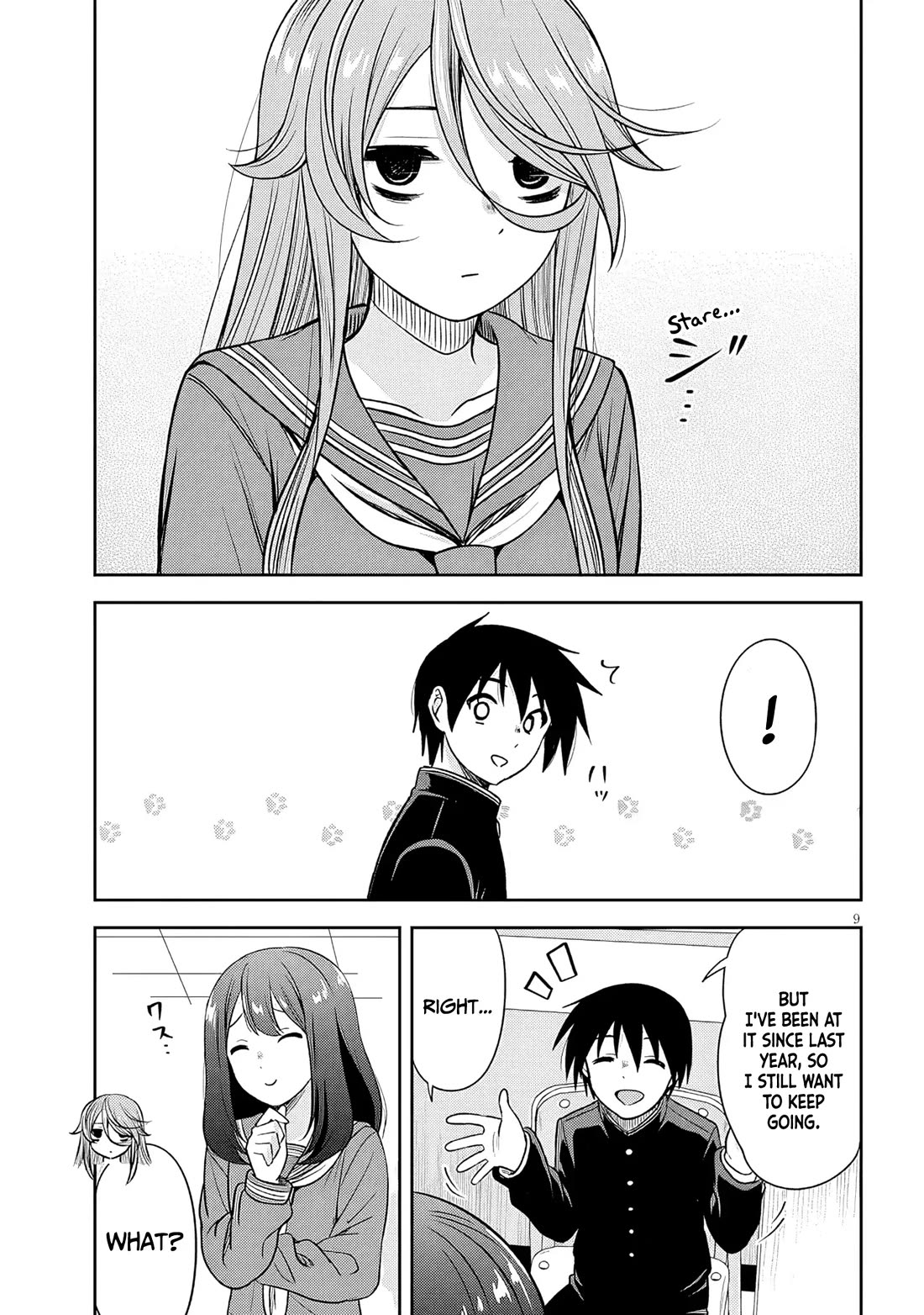 What I'd Like to do With That Gloomy Girl chapter 75 page 10