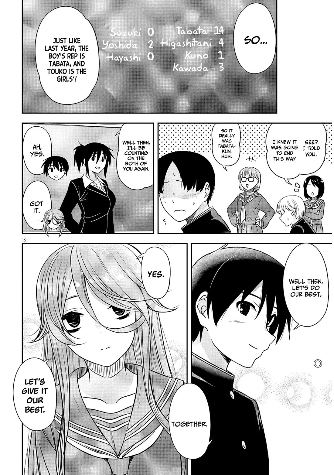 What I'd Like to do With That Gloomy Girl chapter 75 page 13