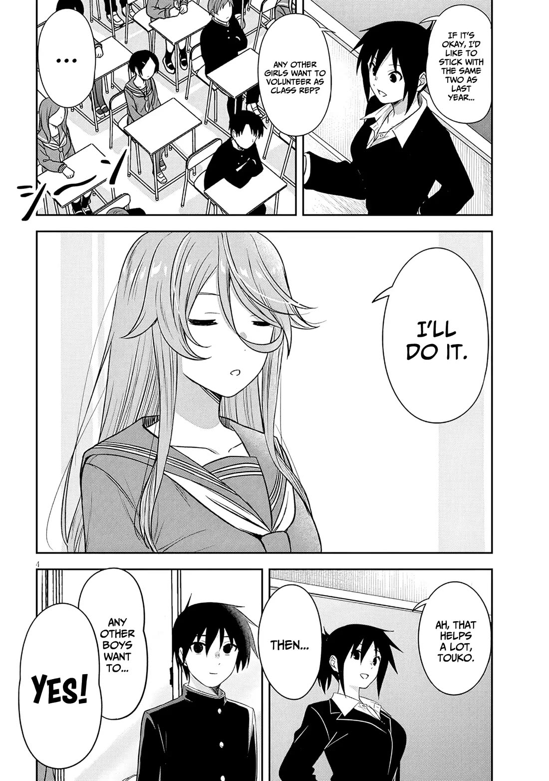 What I'd Like to do With That Gloomy Girl chapter 75 page 5