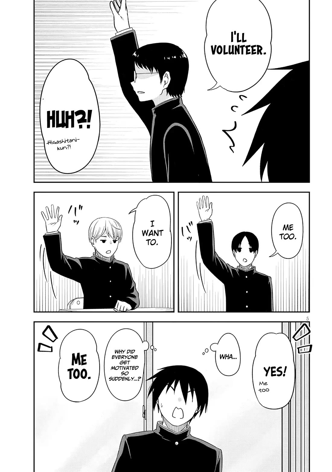 What I'd Like to do With That Gloomy Girl chapter 75 page 6