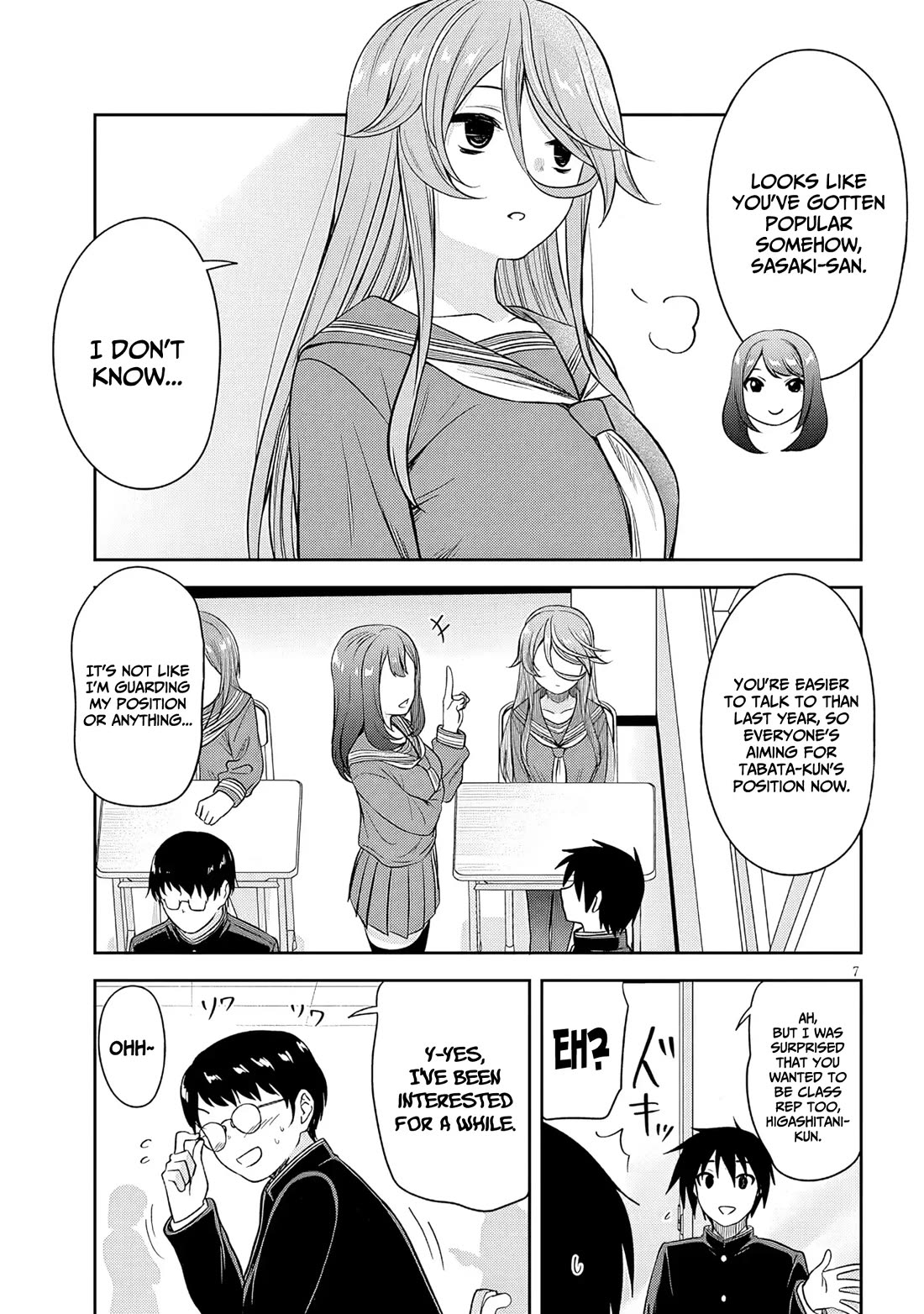 What I'd Like to do With That Gloomy Girl chapter 75 page 8