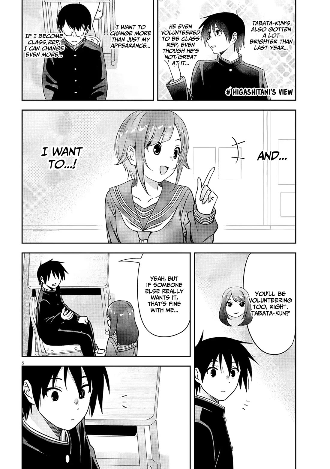 What I'd Like to do With That Gloomy Girl chapter 75 page 9