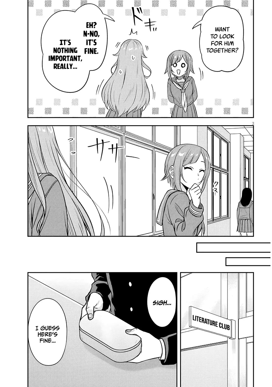 What I'd Like to do With That Gloomy Girl chapter 76 page 4