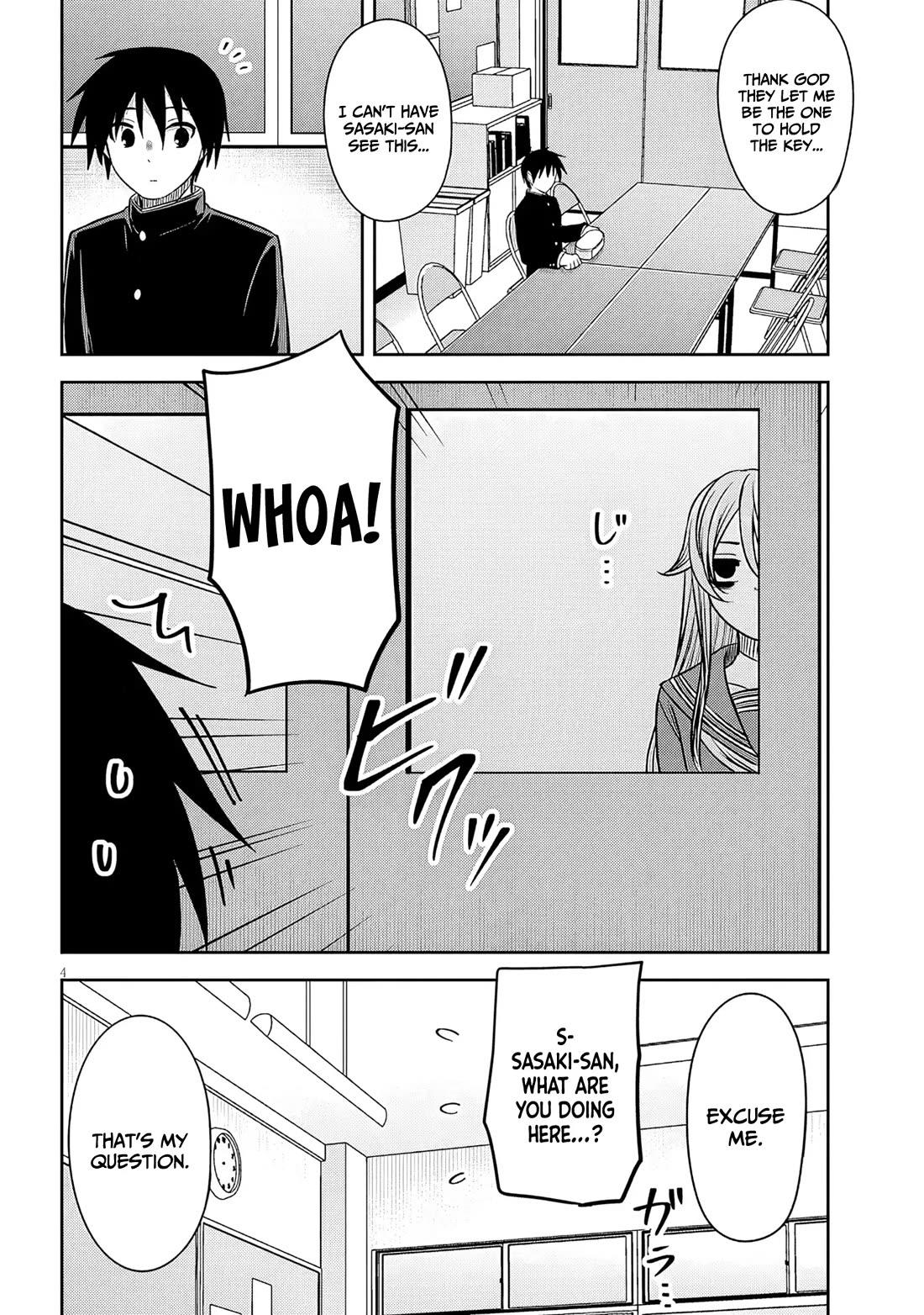 What I'd Like to do With That Gloomy Girl chapter 76 page 5