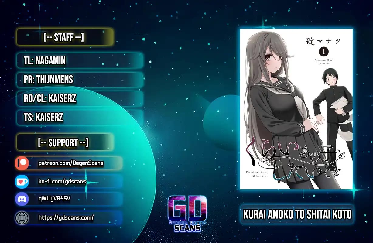 What I'd Like to do With That Gloomy Girl chapter 77 page 1