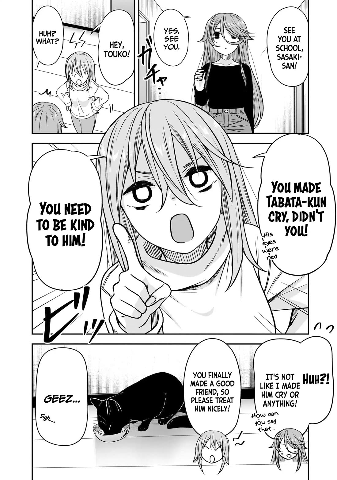 What I'd Like to do With That Gloomy Girl chapter 77 page 13