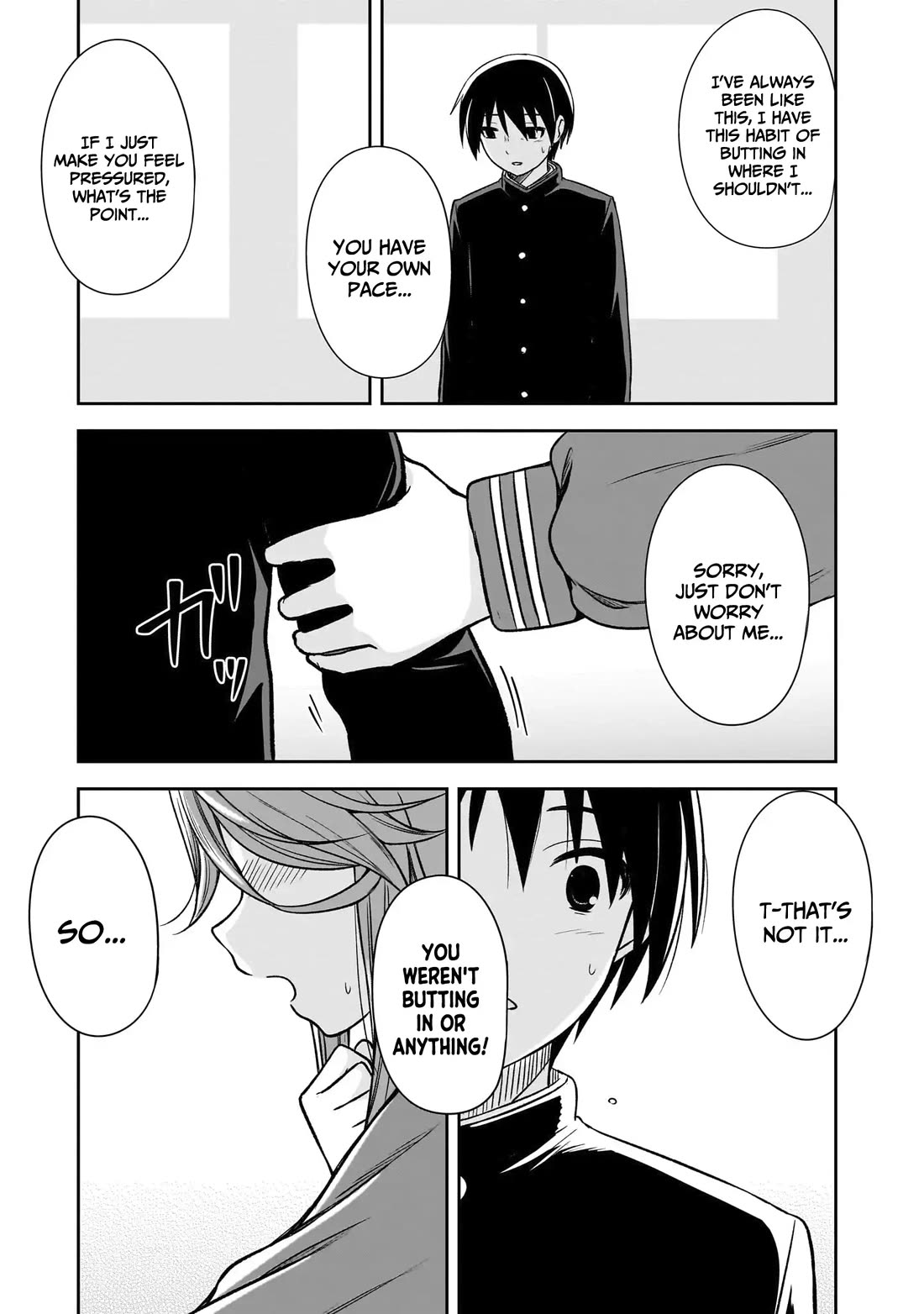 What I'd Like to do With That Gloomy Girl chapter 78 page 8