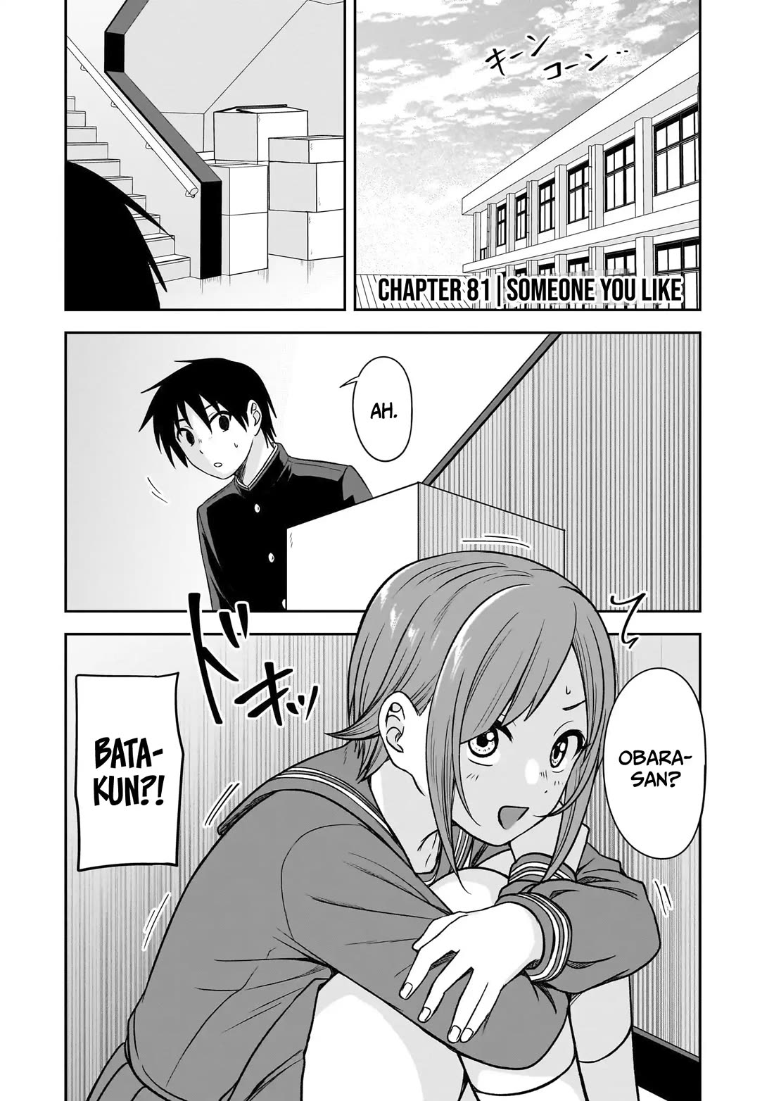 What I'd Like to do With That Gloomy Girl chapter 81 page 2