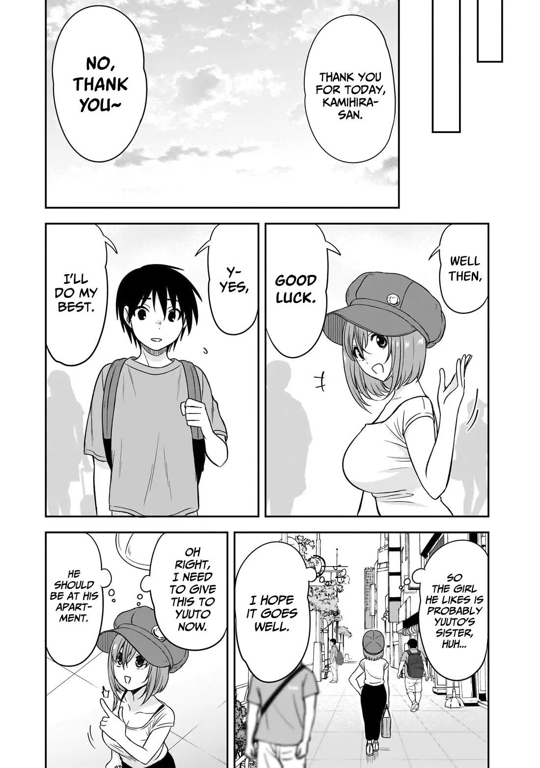 What I'd Like to do With That Gloomy Girl chapter 82 page 12