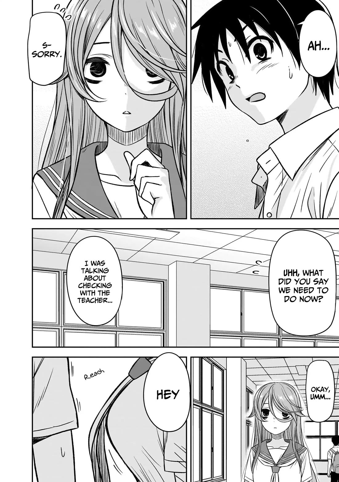 What I'd Like to do With That Gloomy Girl chapter 85 page 5