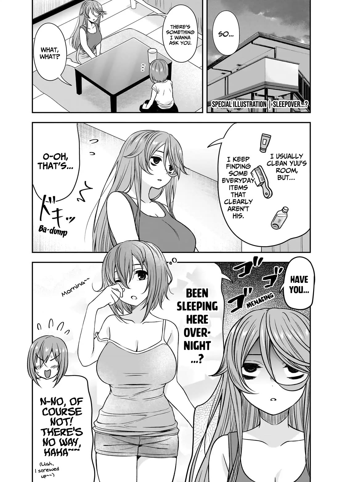 What I'd Like to do With That Gloomy Girl chapter 86.5 page 5